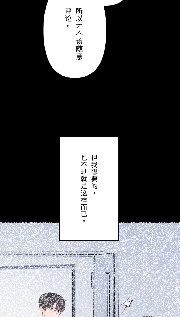 第35话 相同 第11页
