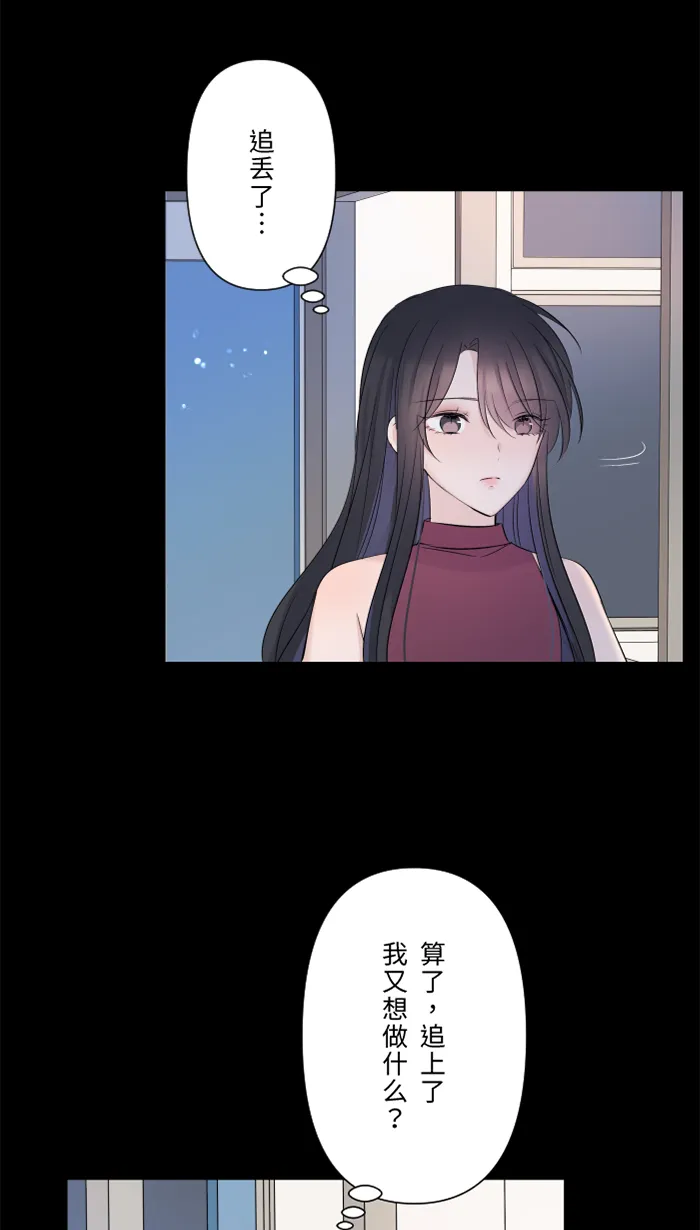 第35话 相同 第16页