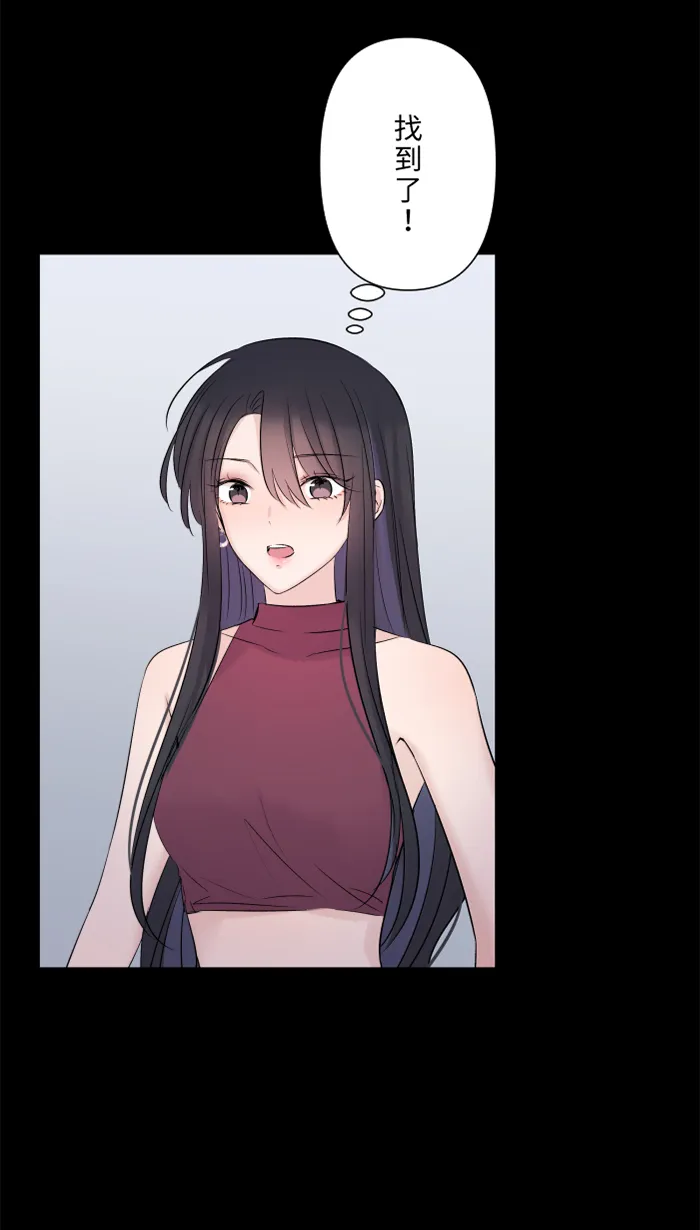 第35话 相同 第19页