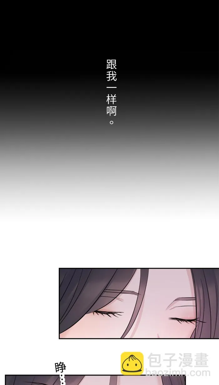 第35话 相同 第24页