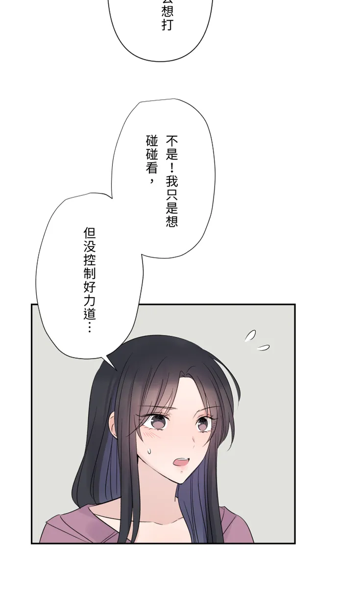 第35话 相同 第31页
