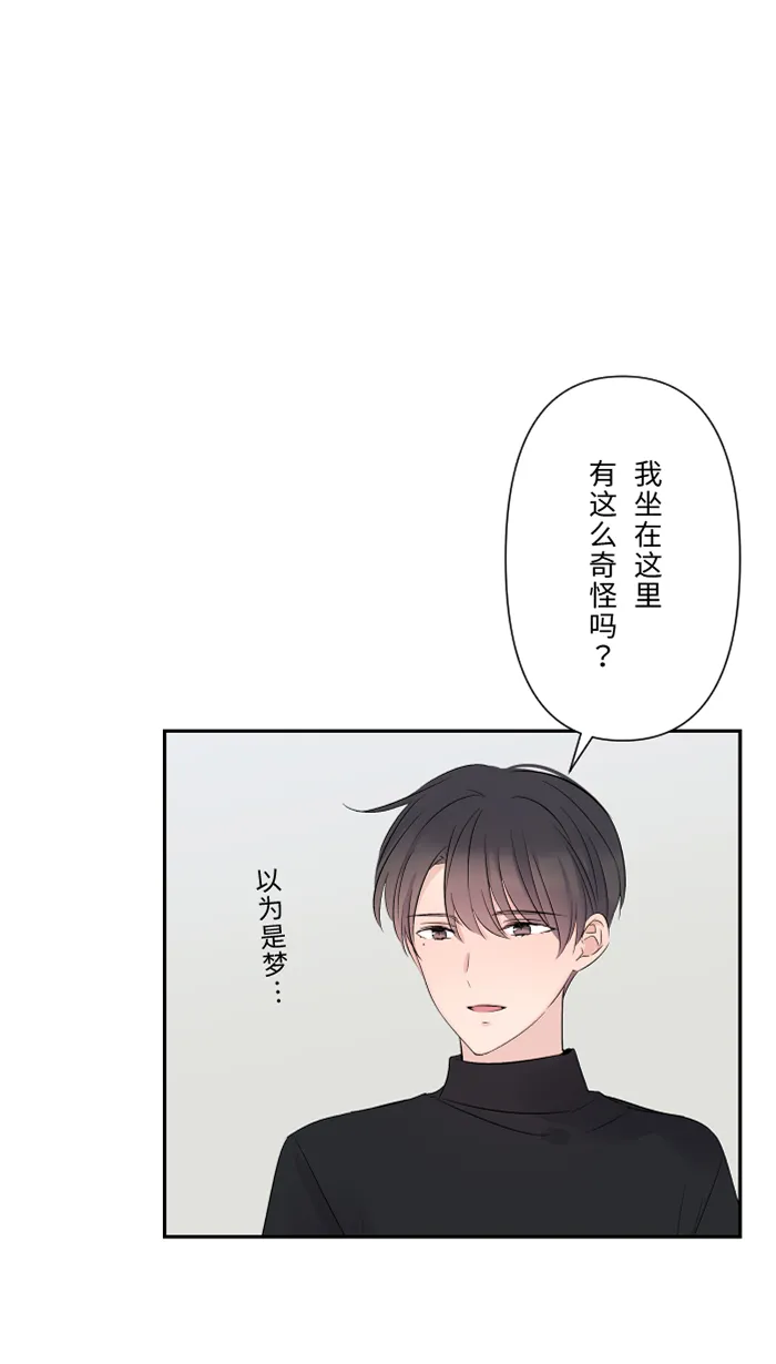 第35话 相同 第32页