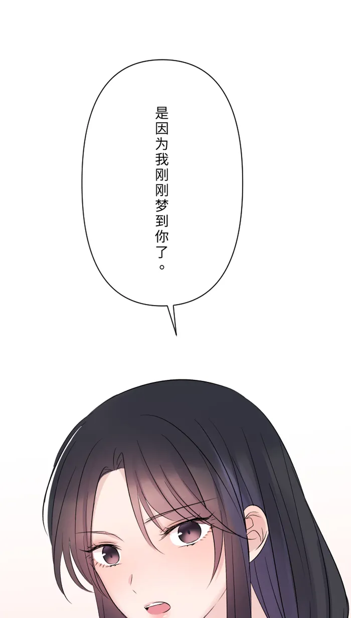 第35话 相同 第33页