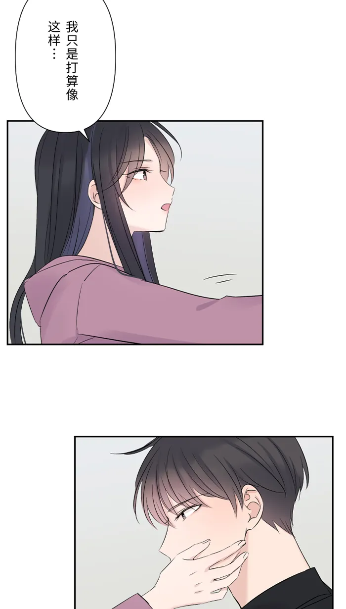第35话 相同 第36页