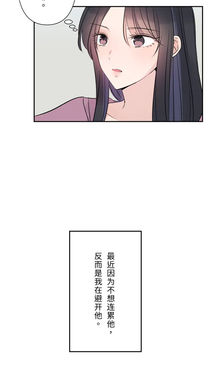 第35话 相同 第38页