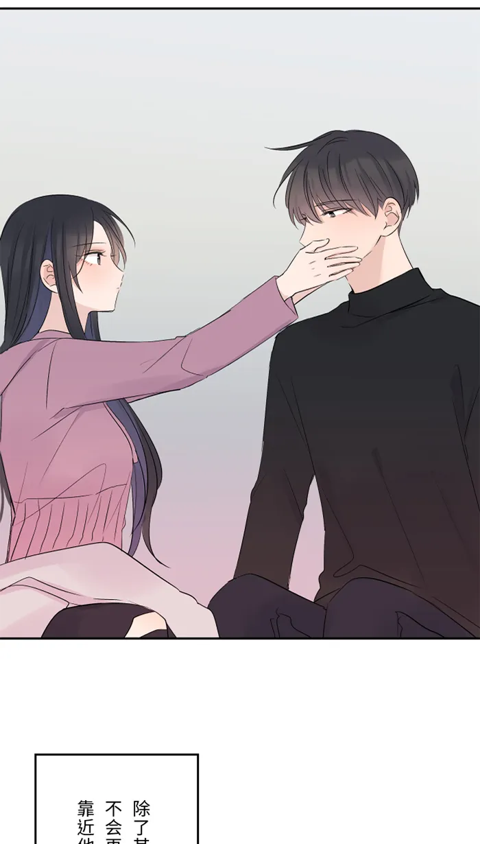 第35话 相同 第39页