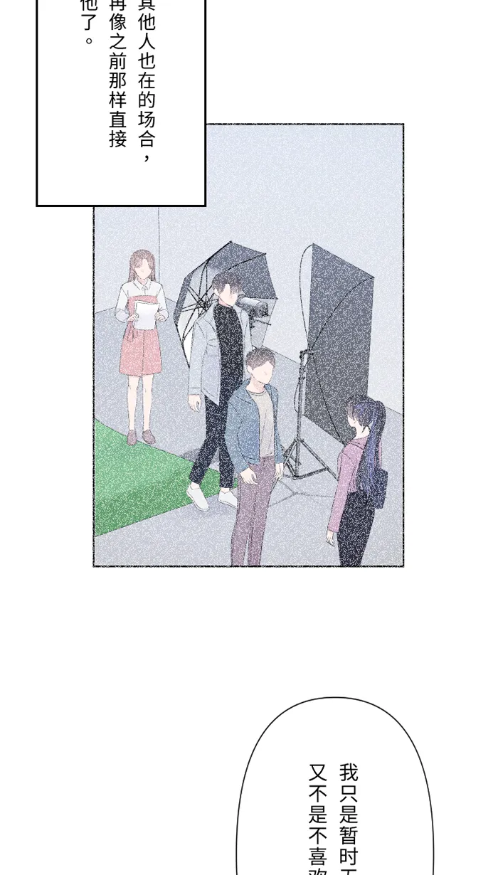 第35话 相同 第40页