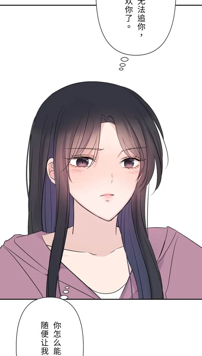 第35话 相同 第41页