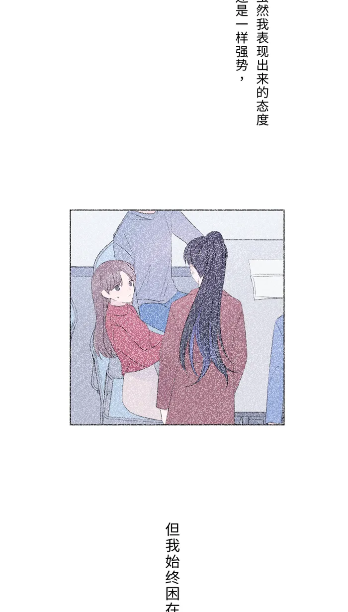 第35话 相同 第43页