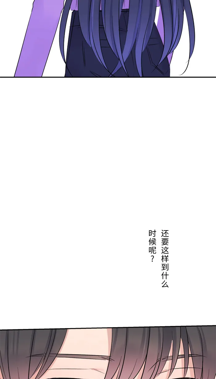 第35话 相同 第45页