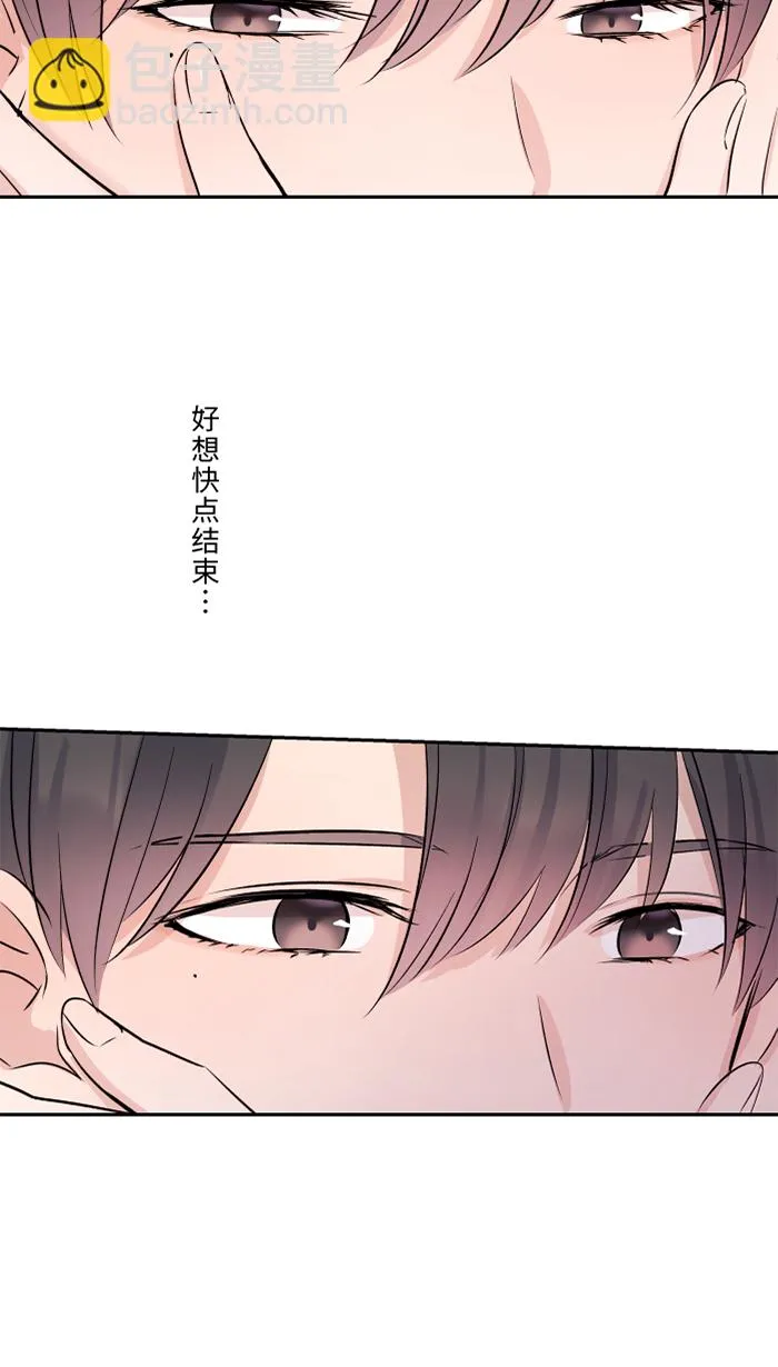 第35话 相同 第46页