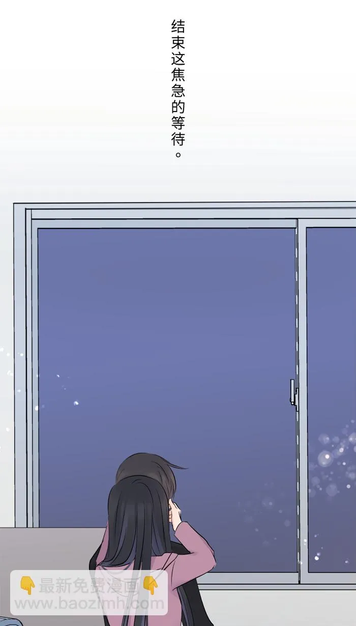 第35话 相同 第47页