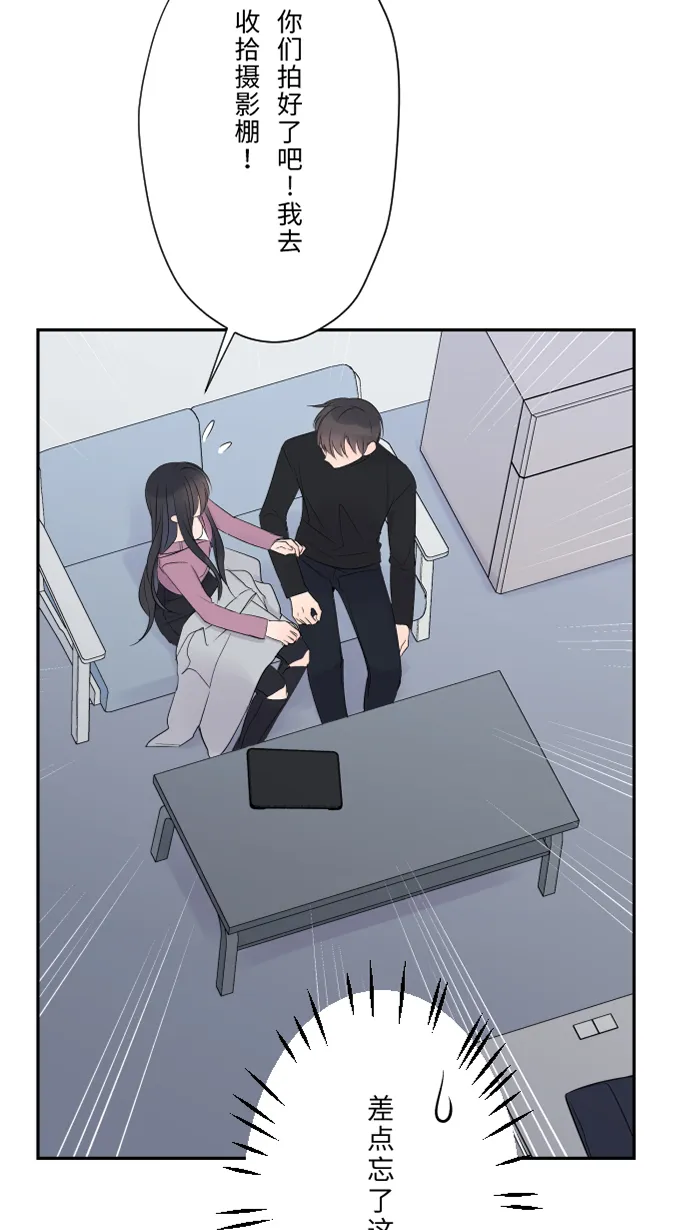 第35话 相同 第50页