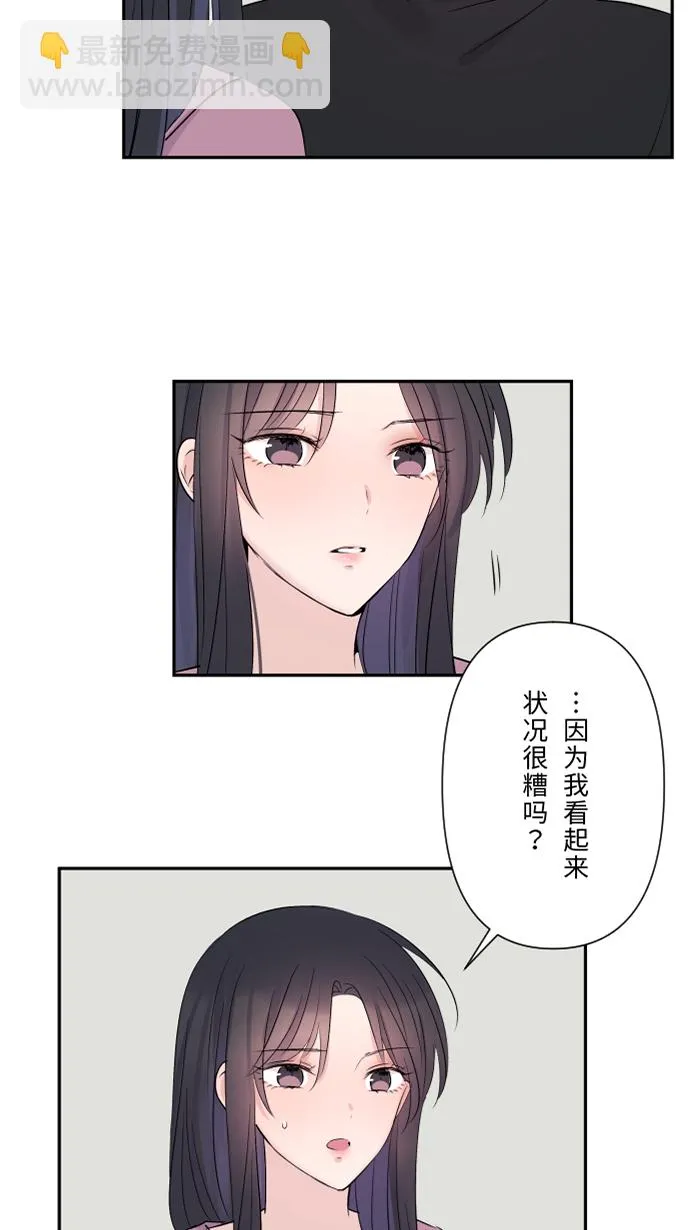 第35话 相同 第54页