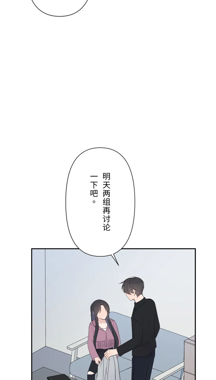 第35话 相同 第58页