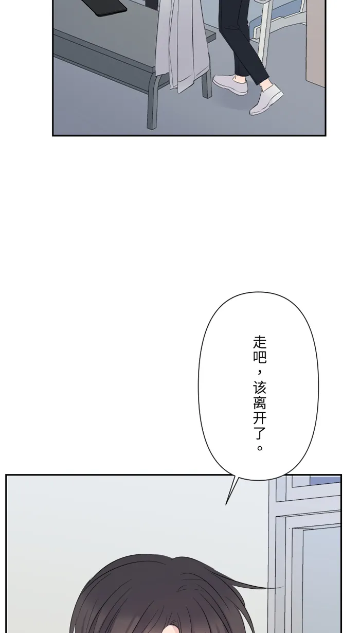 第35话 相同 第59页