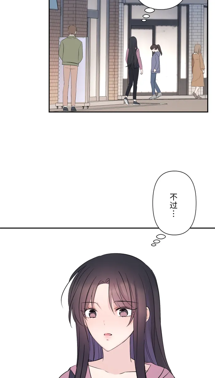 第35话 相同 第62页