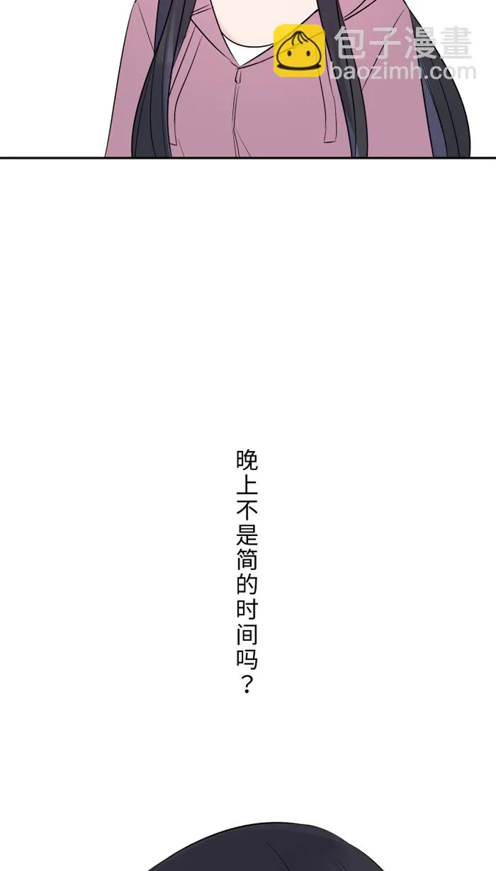 第35话 相同 第63页