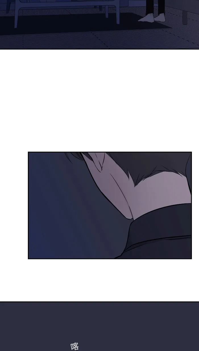 第1话 秘密 第10页