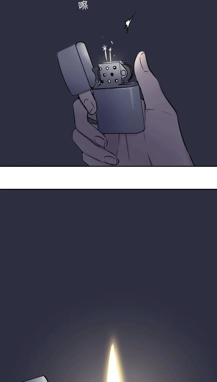 第1话 秘密 第11页