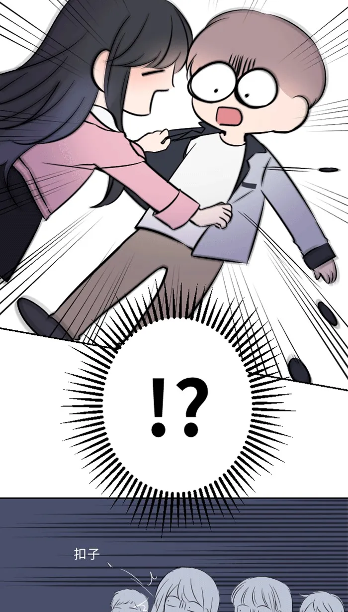第1话 秘密 第31页