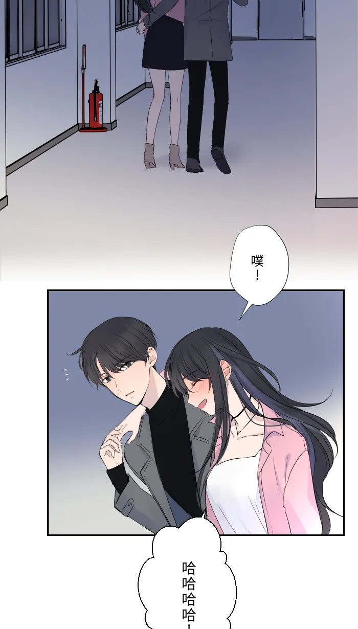 第1话 秘密 第49页