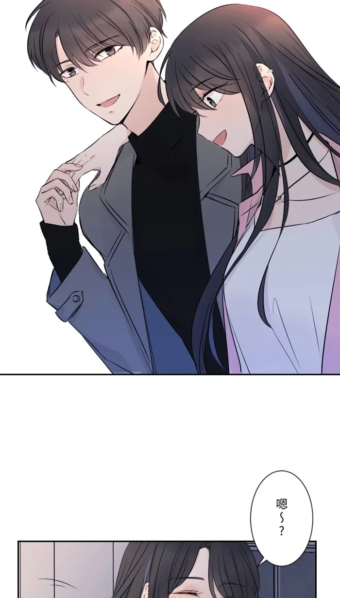 第1话 秘密 第52页
