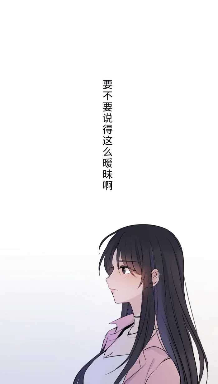 第1话 秘密 第58页