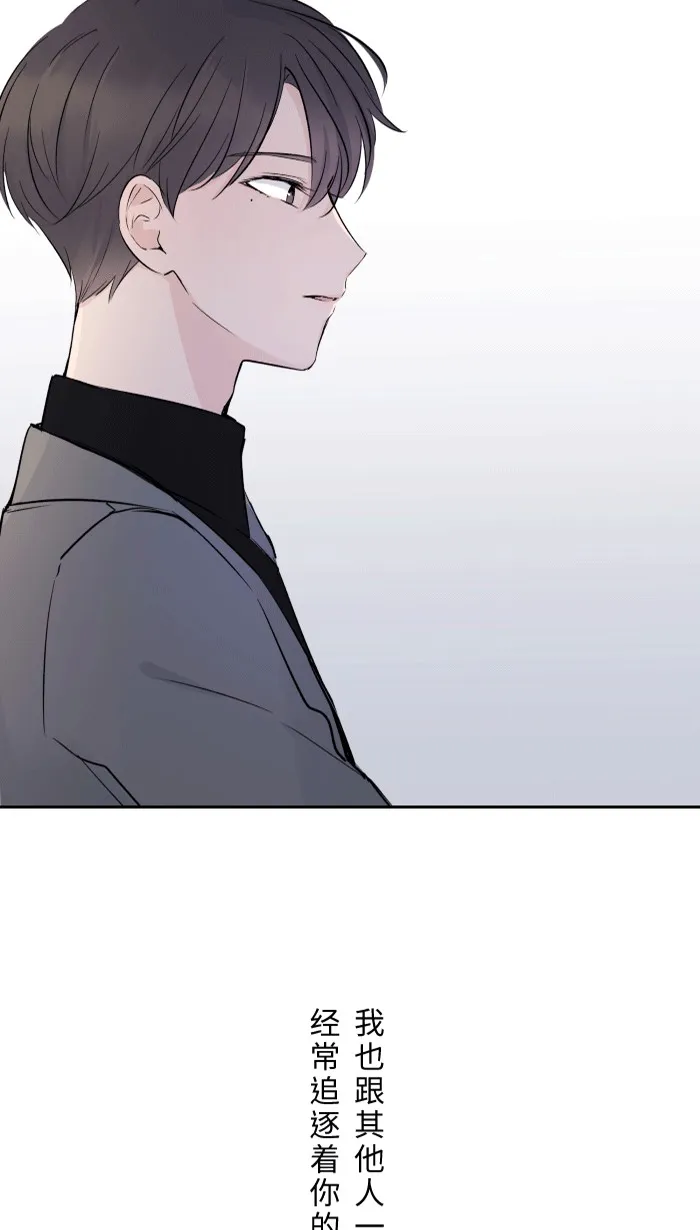 第1话 秘密 第61页