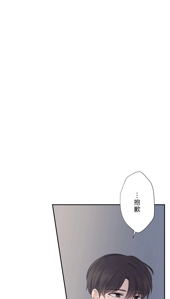 第1话 秘密 第68页