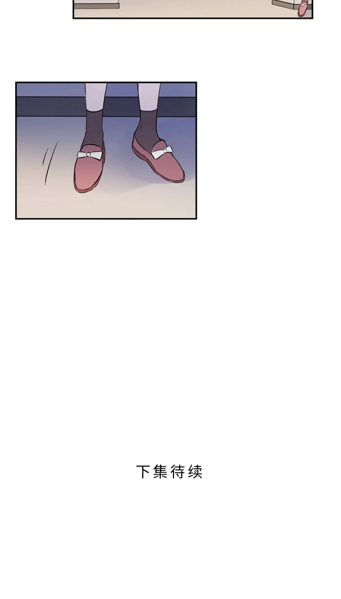 第1话 秘密 第76页