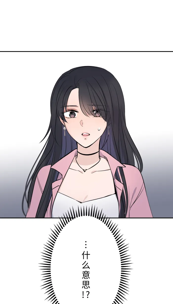 第2话 我 第1页