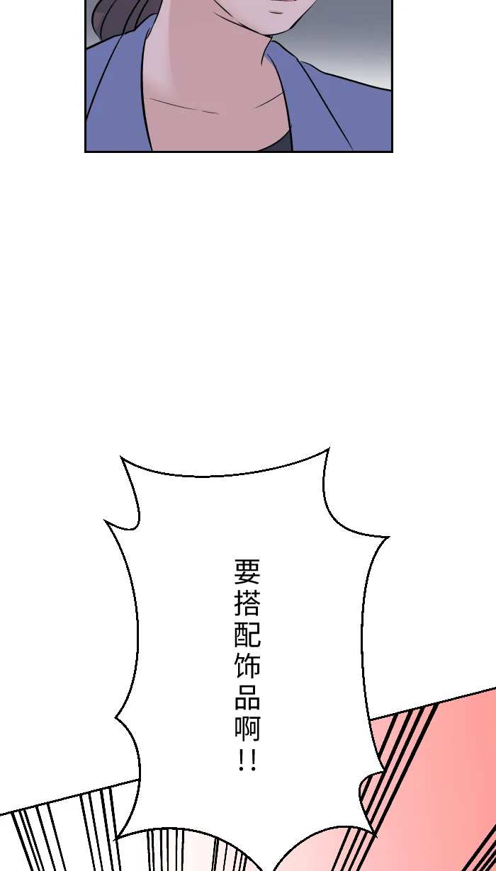 第2话 我 第10页