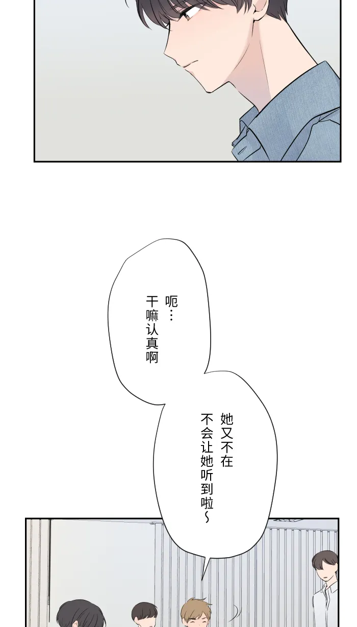 第2话 我 第25页