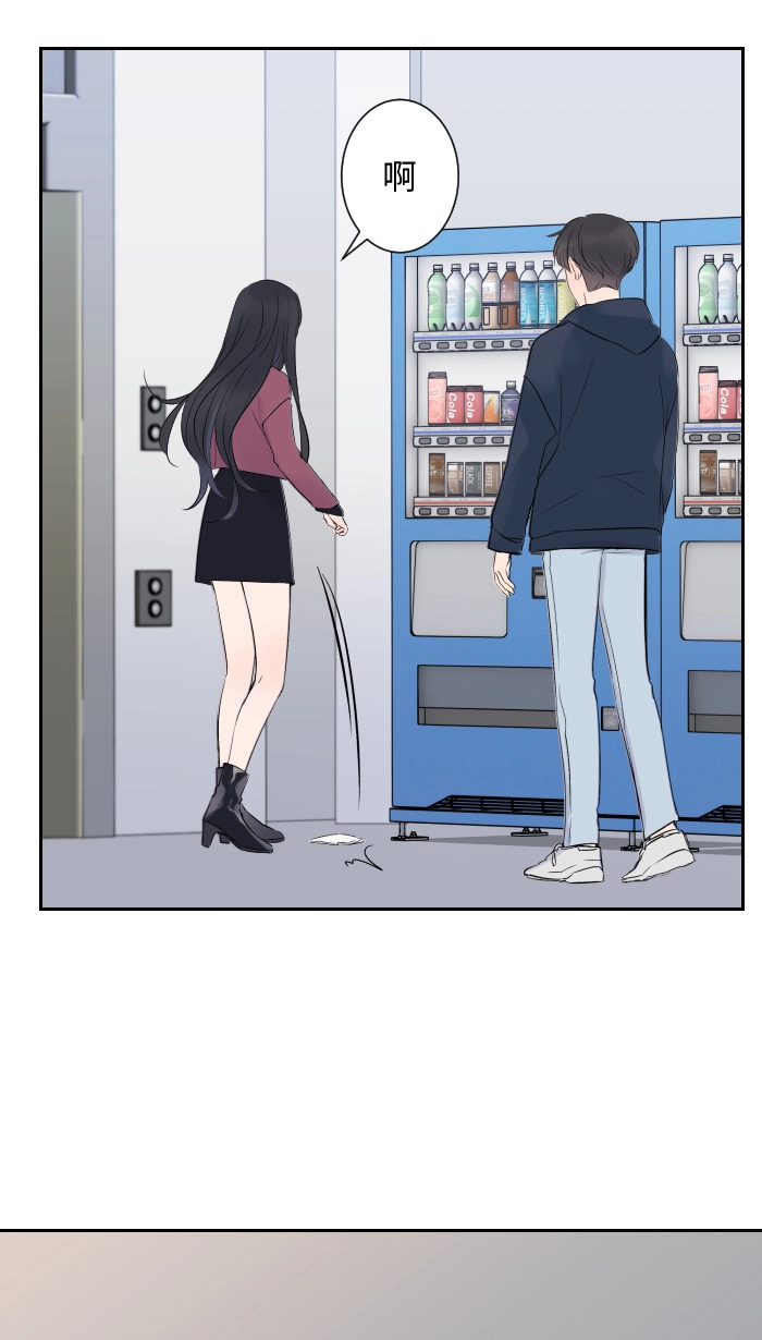 第2话 我 第48页