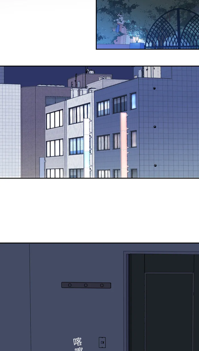第2话 我 第68页