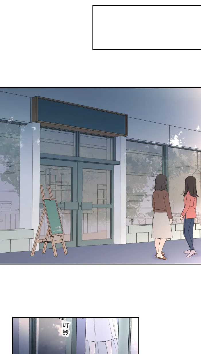 第3话 他 第7页