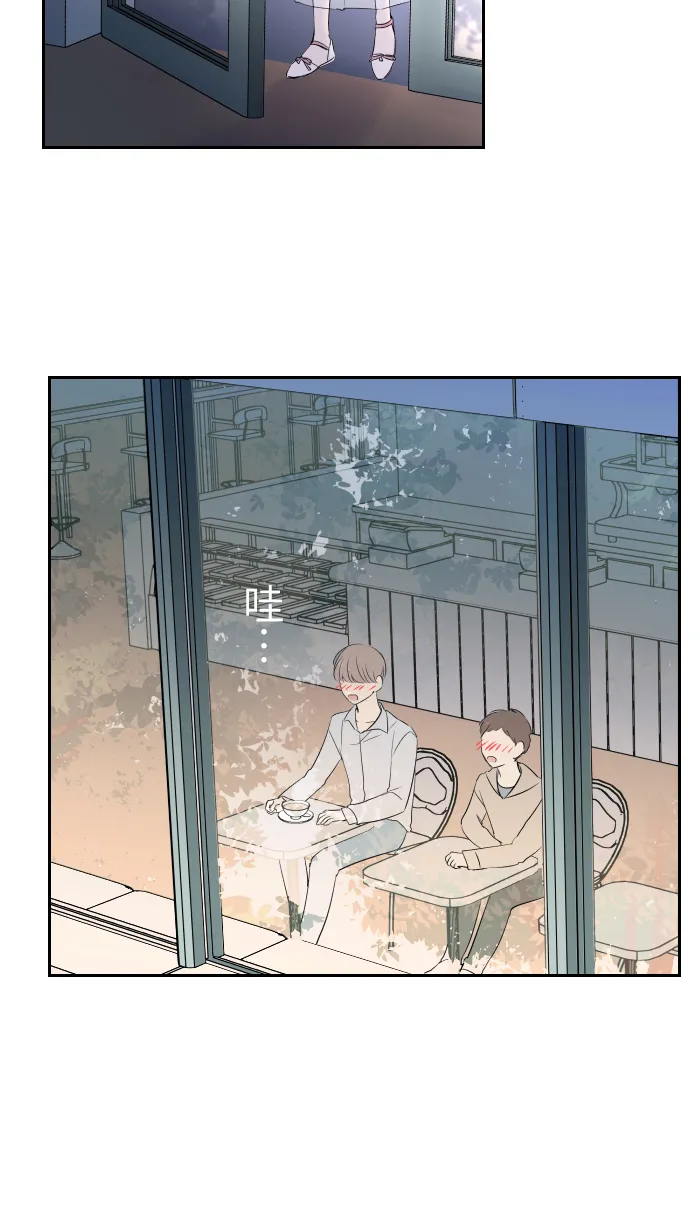 第3话 他 第8页