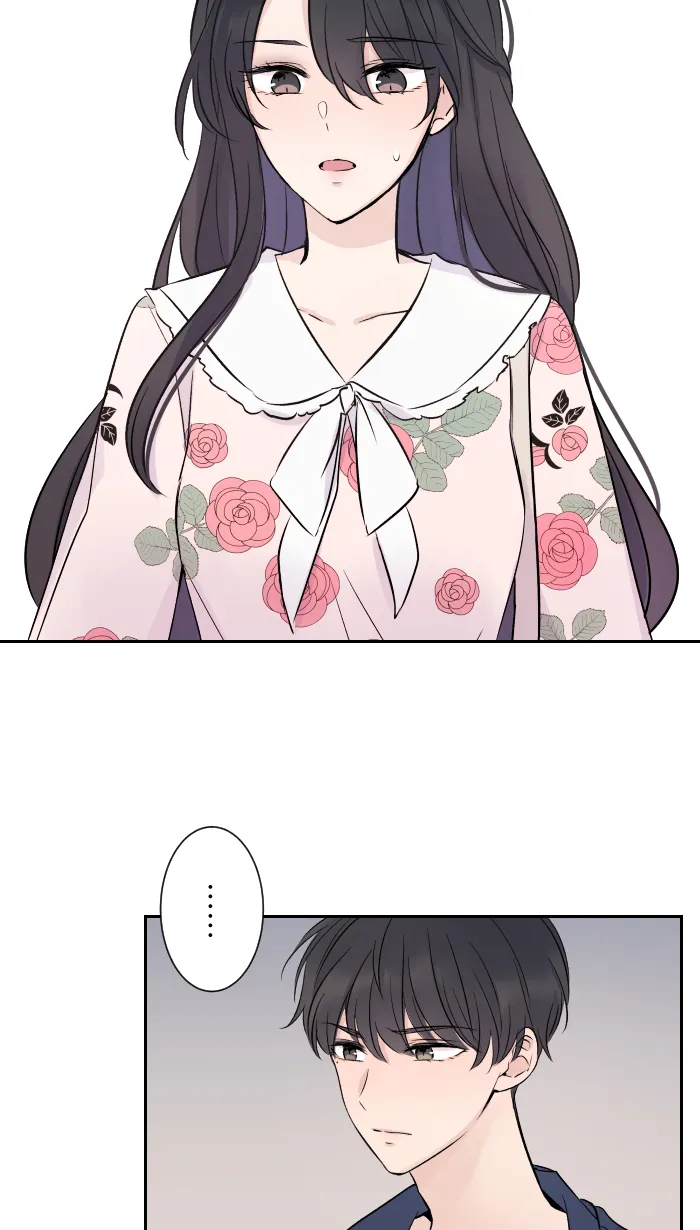 第3话 他 第17页
