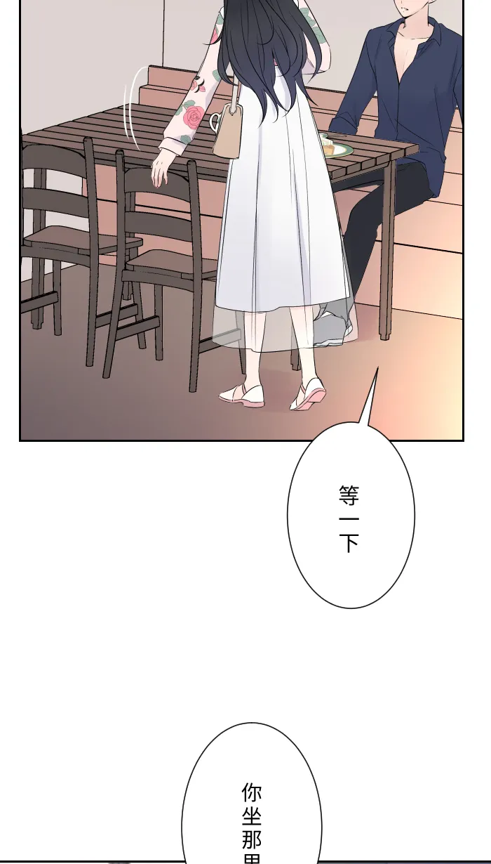 第3话 他 第19页