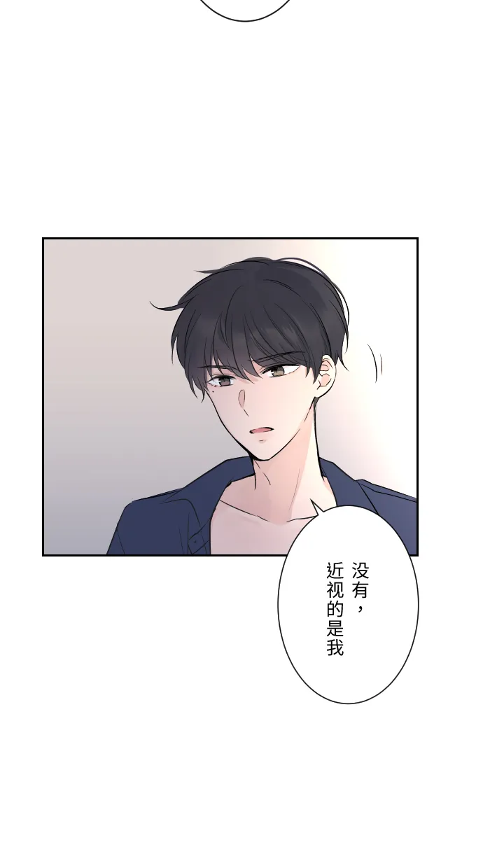 第3话 他 第35页