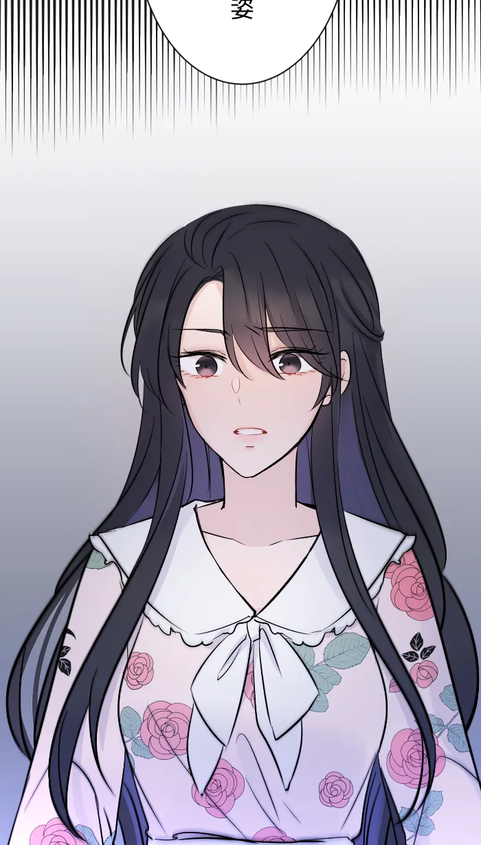 第3话 他 第39页