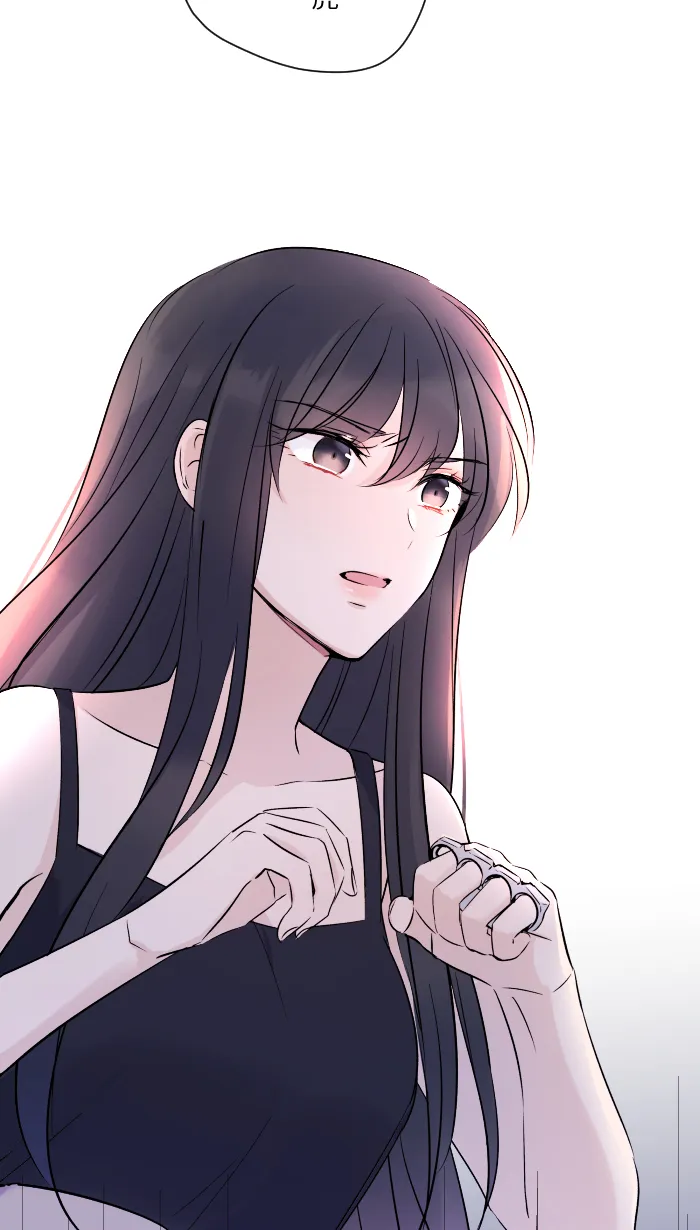 第3话 他 第51页