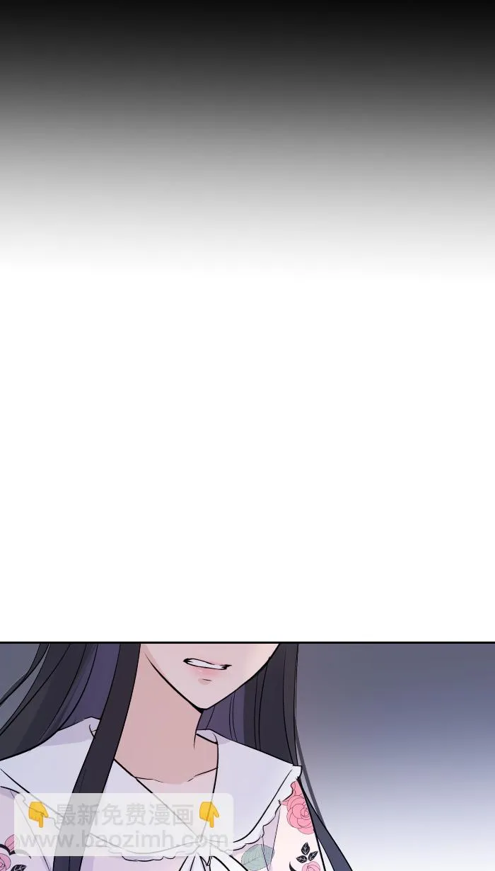 第3话 他 第54页