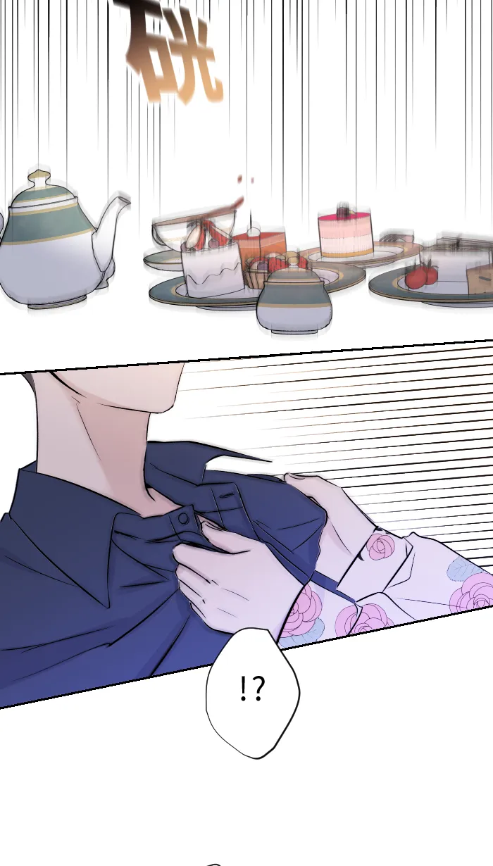 第3话 他 第56页