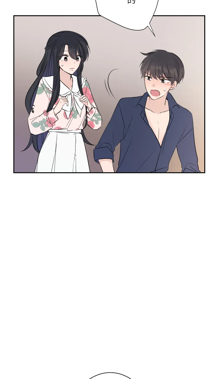 第3话 他 第64页