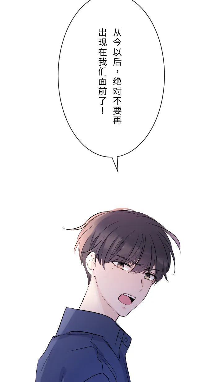 第3话 他 第65页
