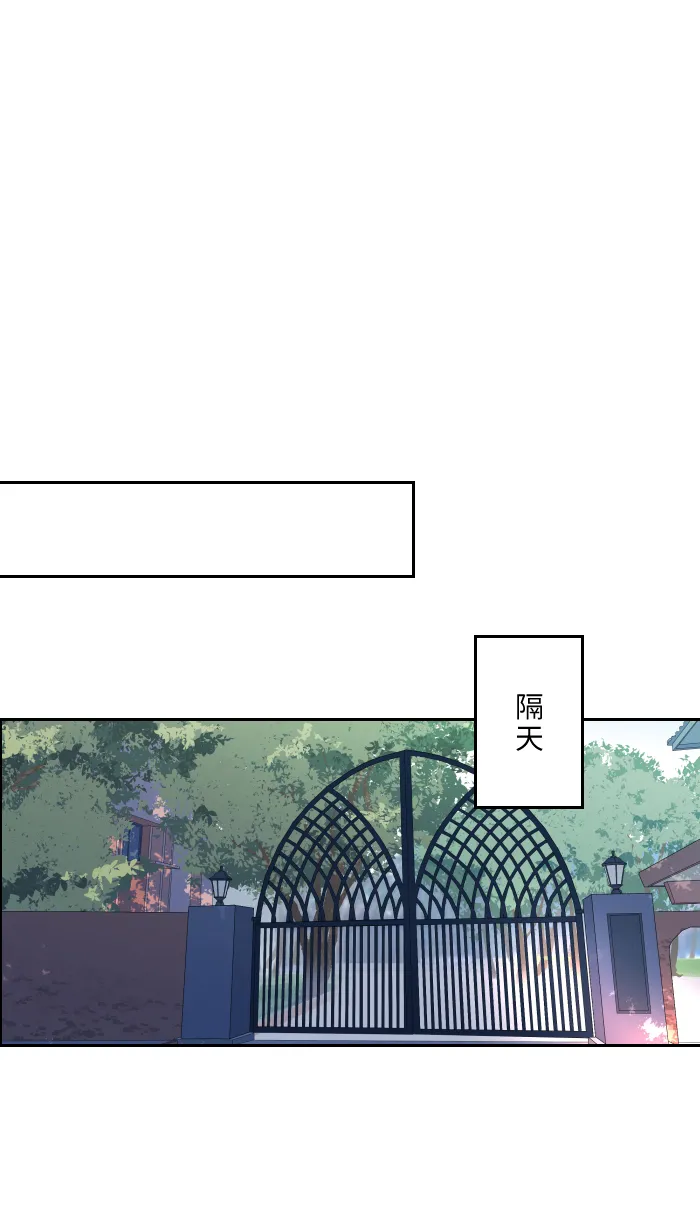 第3话 他 第70页