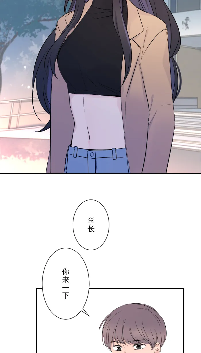 第3话 他 第72页