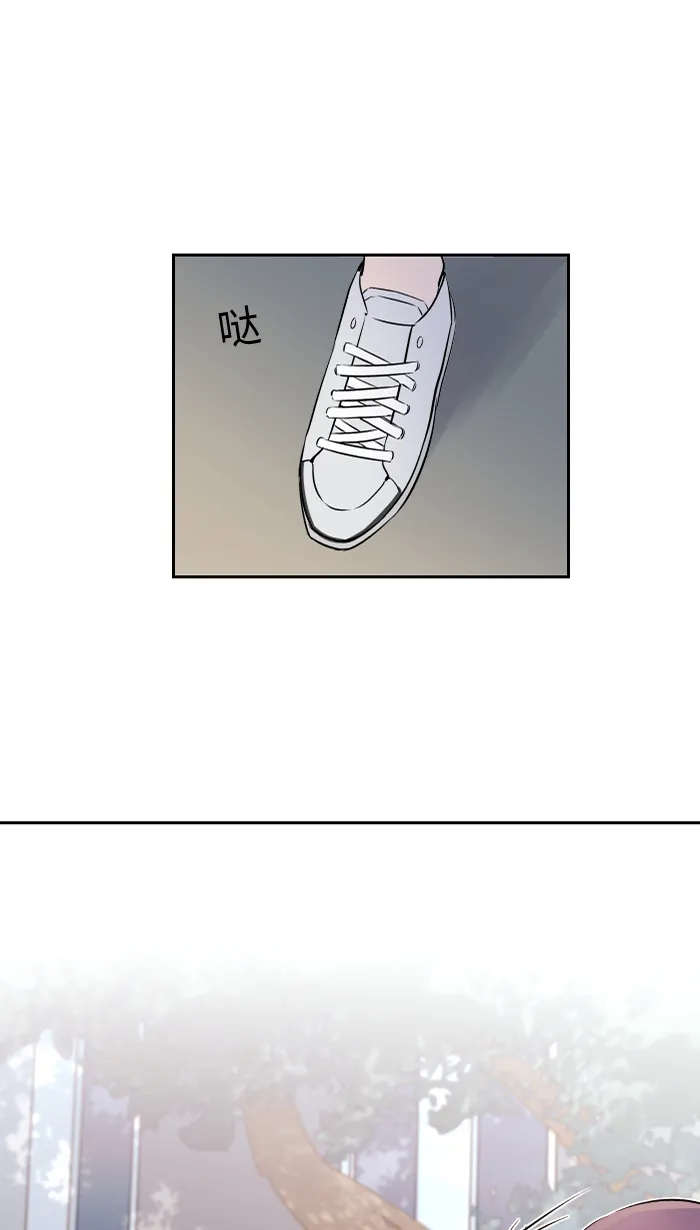 第4话 秘密曝光 第5页